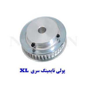 XL Series Timing Pulley