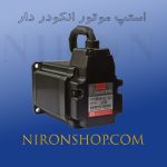 استپ موتور انکودر دار