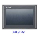 قیمت HMI اچ ام آی