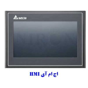 قیمت HMI اچ ام آی