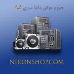 سروو موتور A2