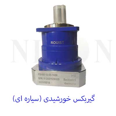 گیربکس خورشیدی -سیاره ای