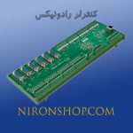 Radonix CNC Controller