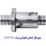 پیچ بالسکرو هایوین